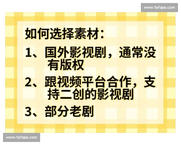 电影解说制作的全流程与技巧揭秘从选片到后期剪辑的详细指南